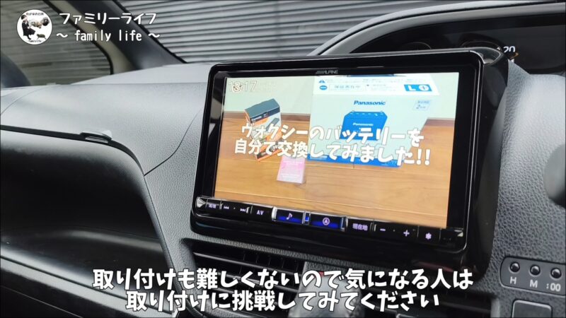 【ヴォクシー】 アルパイン「KCU-Y620HU」の取り付け方法を紹介♪【カーナビにファイヤースティックを接続】