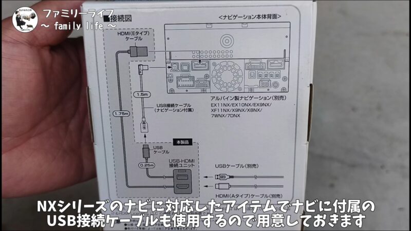 【ヴォクシー】 アルパイン「KCU-Y620HU」の取り付け方法を紹介♪【カーナビにファイヤースティックを接続】