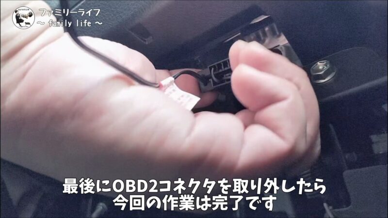 【ヴォクシー】メモリーキーパーを使ったバッテリー交換♪「ノコ」も取り付けました【煌Ⅲ】