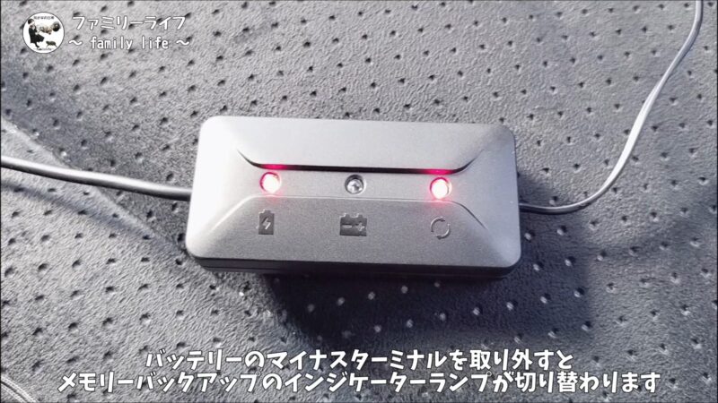 【ヴォクシー】メモリーキーパーを使ったバッテリー交換♪「ノコ」も取り付けました【煌Ⅲ】