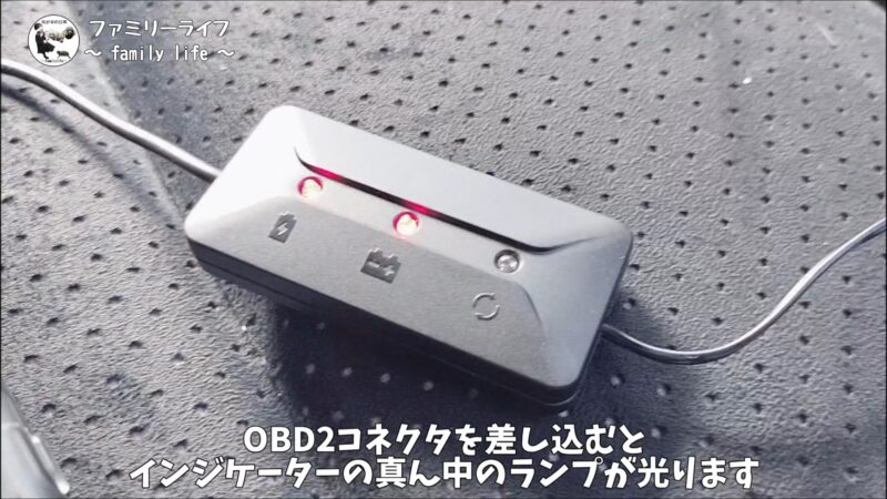 【ヴォクシー】メモリーキーパーを使ったバッテリー交換♪「ノコ」も取り付けました【煌Ⅲ】