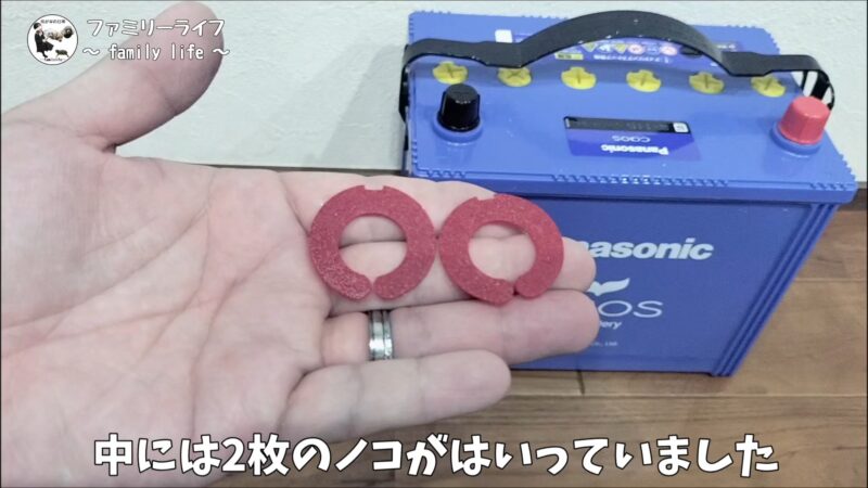 【ヴォクシー】メモリーキーパーを使ったバッテリー交換♪「ノコ」も取り付けました【煌Ⅲ】