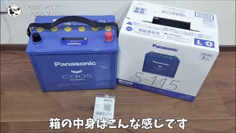 【ヴォクシー】メモリーキーパーを使ったバッテリー交換♪「ノコ」も取り付けました【煌Ⅲ】