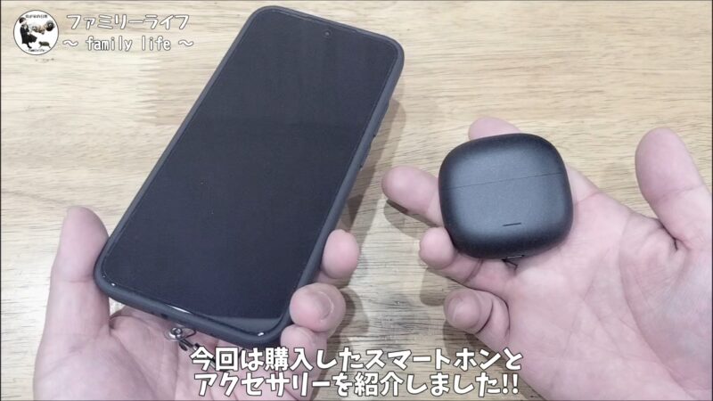 「REDMI Note 15 Pro 5G 」と「Redmi Buds 8 lite」を購入♪スマホアクセサリーも紹介♪
