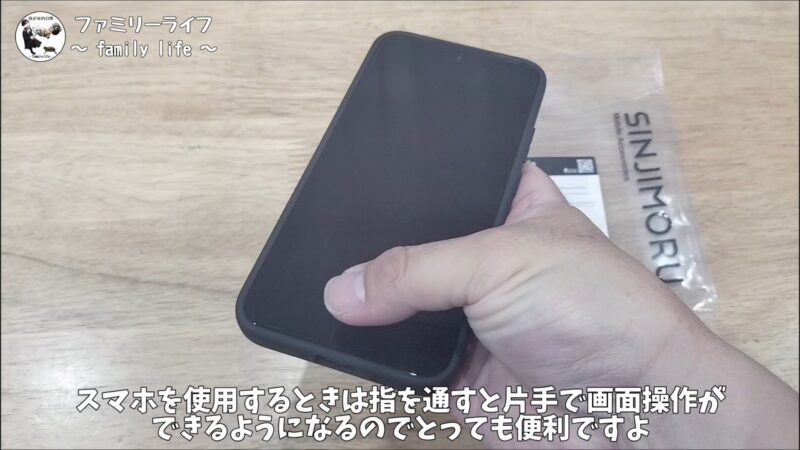 SinjimoruのMagsafe対応カードケースを紹介