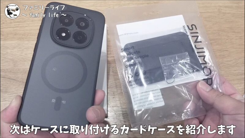 TIFIYAの「REDMI Note 15 Pro 5G 」用スマホケースを紹介