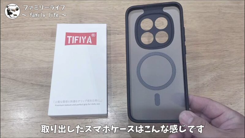TIFIYAの「REDMI Note 15 Pro 5G 」用スマホケースを紹介
