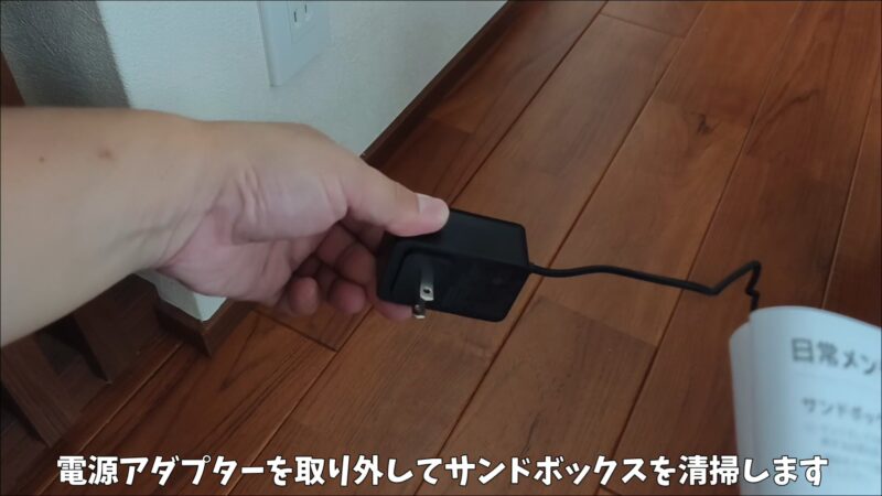 「Neakasa M1 Plus」の購入レビュー！オープン型全自動猫トイレでとってもおすすめ♪