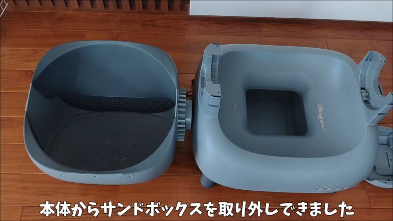 「Neakasa M1 Plus」の購入レビュー！オープン型全自動猫トイレでとってもおすすめ♪