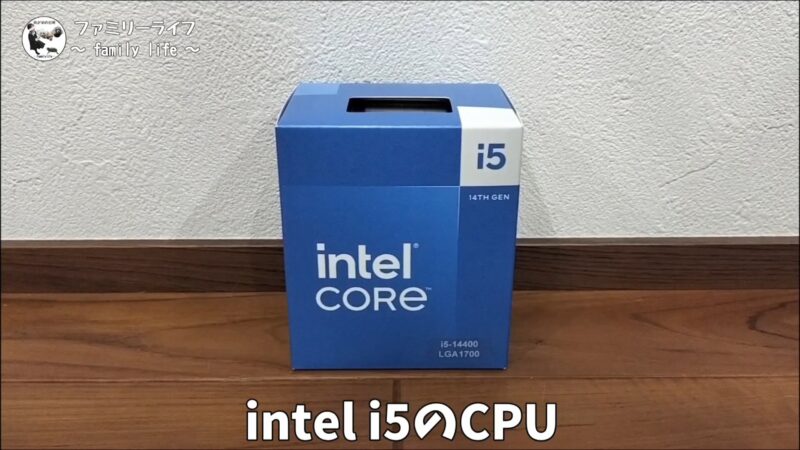 【自作PC作成】白色でまとめたPCを作ってみました♪【白い自作パソコン①】CPUは「Intel Core i5 14400」