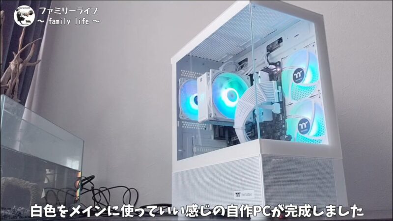 【自作PC作成】白色でまとめたPCを作ってみました♪【白い自作パソコン①】