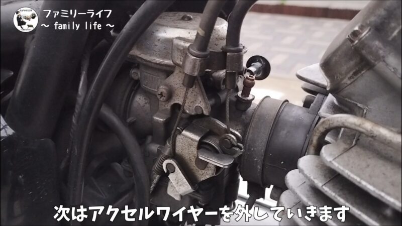 【バイク】エストレヤRSのキャブレターの取り外し手順を解説【初心者でも迷わない整備手順まとめ】