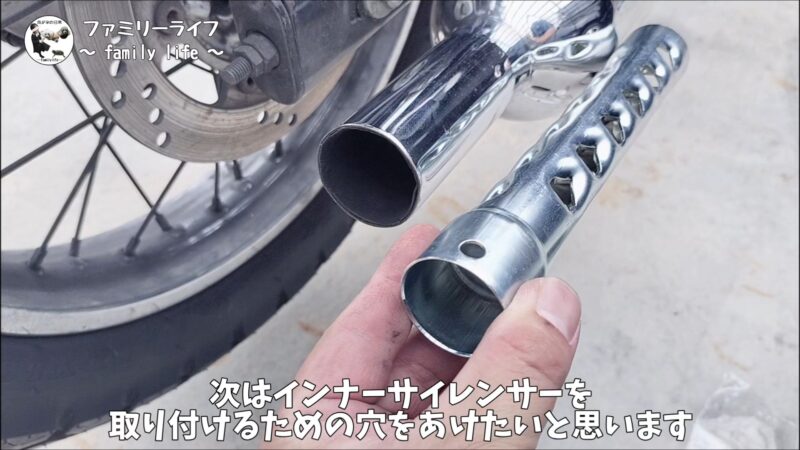 【バイク】バッフルにグラスウールを巻いてマフラー消音！手順・必要なものを徹底解説【エストレヤRS】