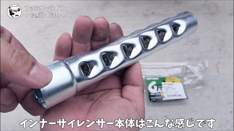 【バイク】バッフルにグラスウールを巻いてマフラー消音！手順・必要なものを徹底解説【エストレヤRS】