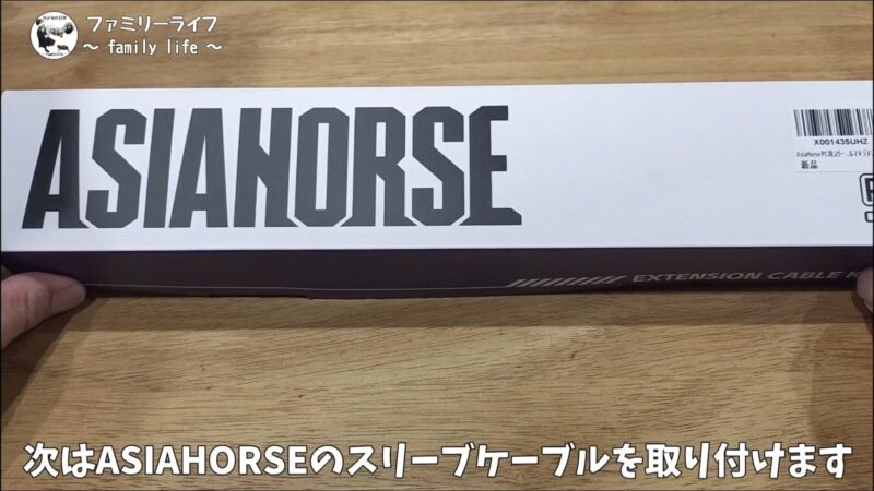 【組み立て】AsiaHorse「白雪姫」スリーブケーブルレビュー：純白自作PCにおすすめの裏配線アイテム【白い自作パソコン⑧】
