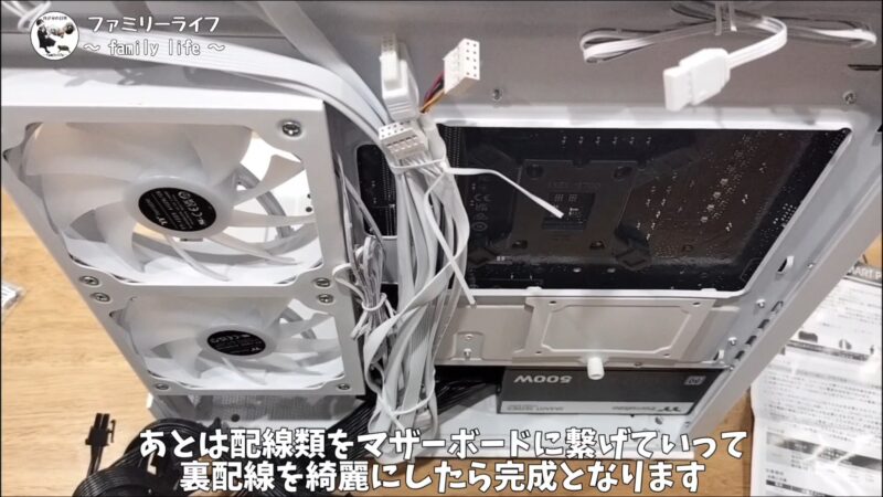 【組み立て】AsiaHorse「白雪姫」スリーブケーブルレビュー：純白自作PCにおすすめの裏配線アイテム【白い自作パソコン⑧】