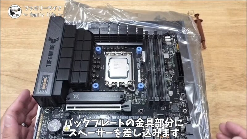 【組み立て】Thermalright Assassin X 120 R Digital ARGB Whiteの取り付け方を画像付きで解説【白い自作パソコン④】