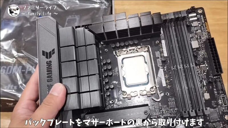 【組み立て】Thermalright Assassin X 120 R Digital ARGB Whiteの取り付け方を画像付きで解説【白い自作パソコン④】