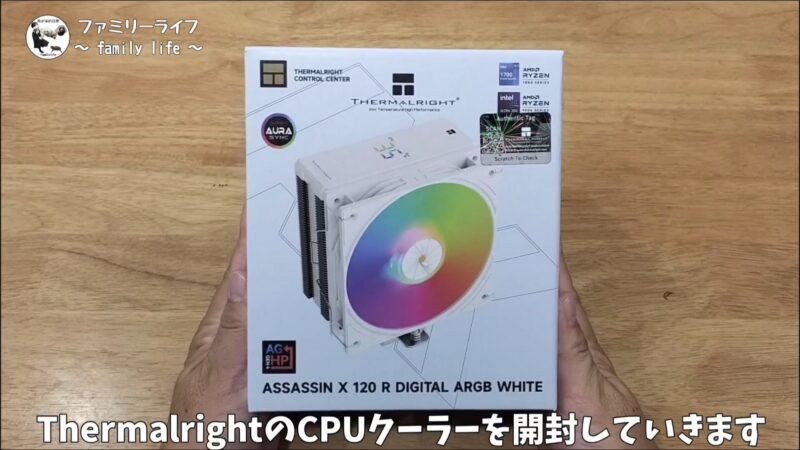 【組み立て】Thermalright Assassin X 120 R Digital ARGB Whiteの取り付け方を画像付きで解説【白い自作パソコン④】