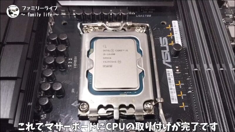【組み立て】Core i5-14400をASUS B760Mマザーボードに取り付ける手順【白い自作パソコン③】