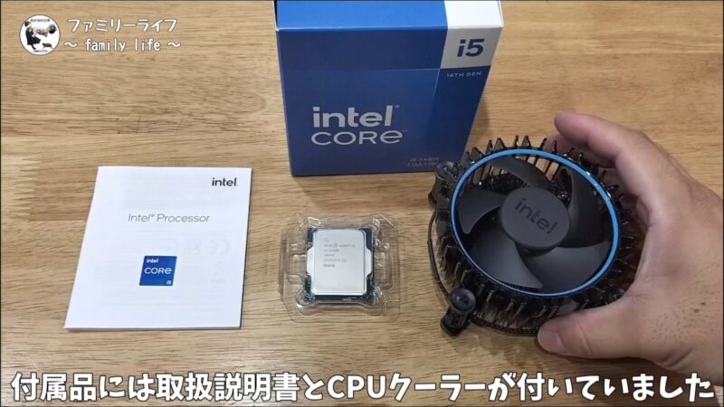 【組み立て】Core i5-14400をASUS B760Mマザーボードに取り付ける手順【白い自作パソコン③】