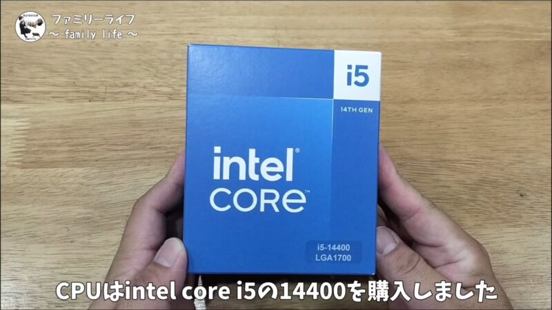 【組み立て】Core i5-14400をASUS B760Mマザーボードに取り付ける手順【白い自作パソコン③】