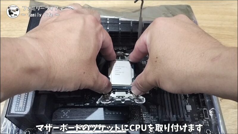 【組み立て】Core i5-14400をASUS B760Mマザーボードに取り付ける手順【白い自作パソコン③】
