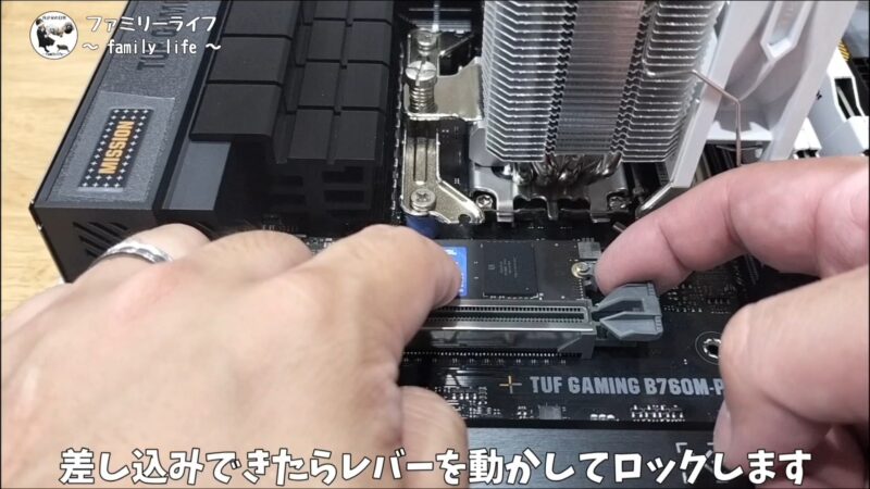 【組み立て】M.2 SSD「Western Digital 500GB WD Blue SN5000」の取り付け方を画像付きで解説【白い自作パソコン⑥】