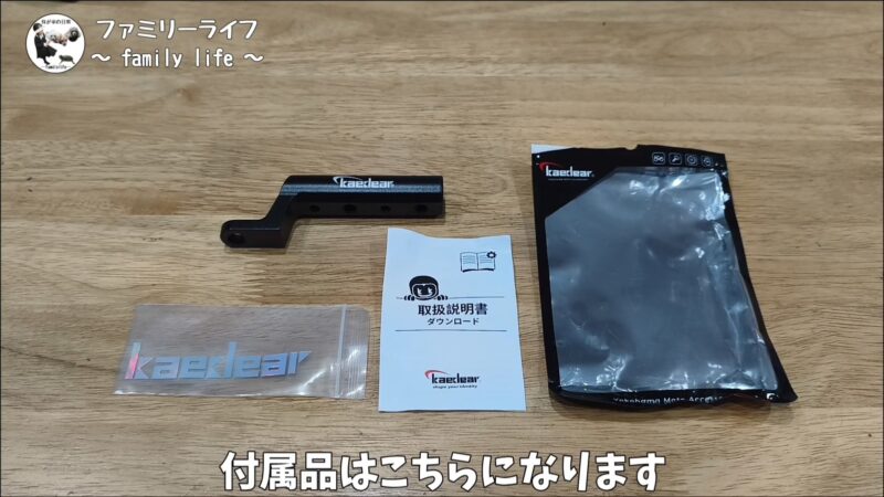 【スマホホルダー】カエディア デビルホーン(KDR-M26C)をロングミラーマウントで装着!【バイク】