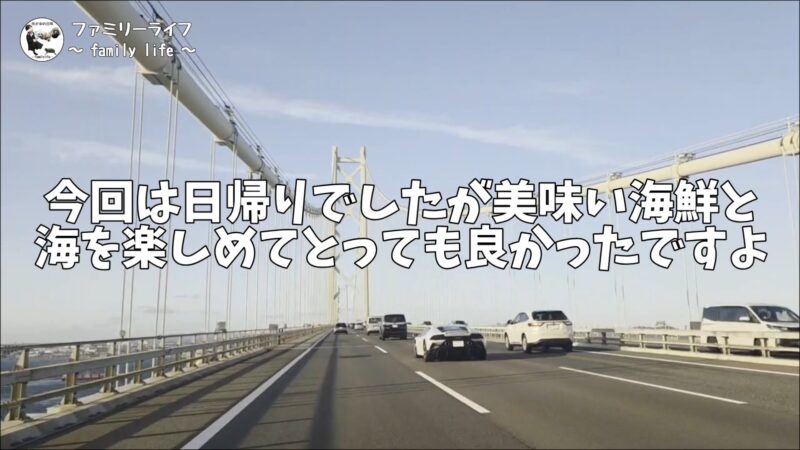【淡路島】子連れ夏休み旅行記！海水浴・お魚食堂「きとら」の生シラス・たこせんべいの里を巡る1日