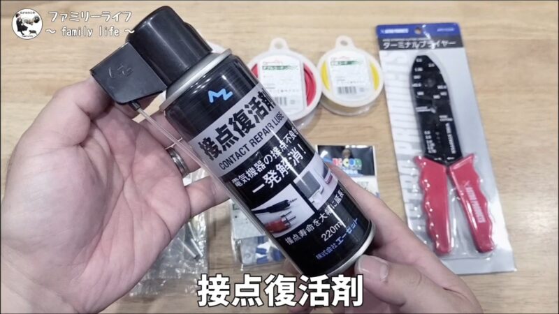 【バイク】ビラーゴ250のレギュレーター交換方法！配線加工・テスターでの良否判定・アース強化まで解説【初期型XV250】