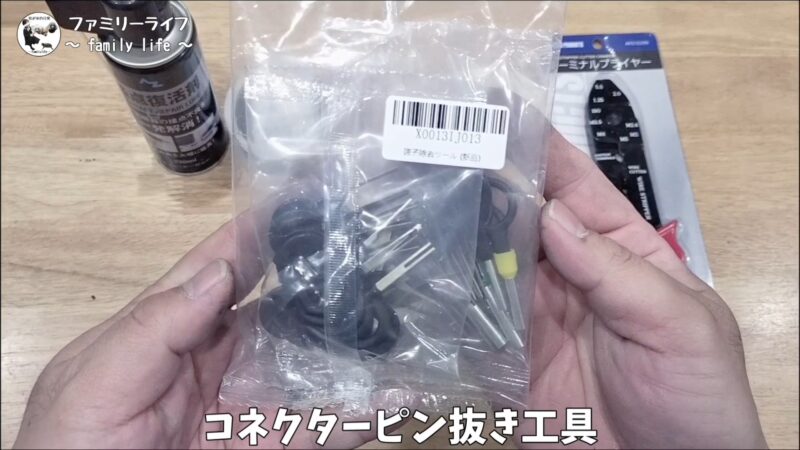 【バイク】ビラーゴ250のレギュレーター交換方法！配線加工・テスターでの良否判定・アース強化まで解説【初期型XV250】