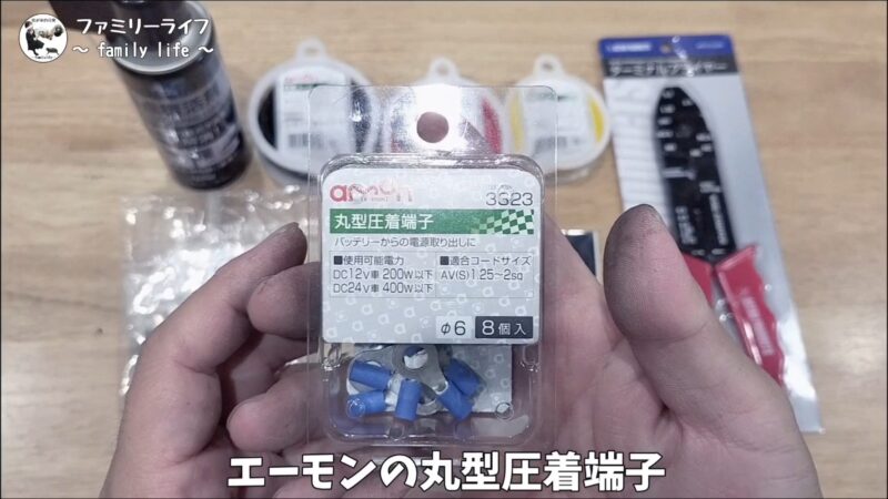 【バイク】ビラーゴ250のレギュレーター交換方法！配線加工・テスターでの良否判定・アース強化まで解説【初期型XV250】