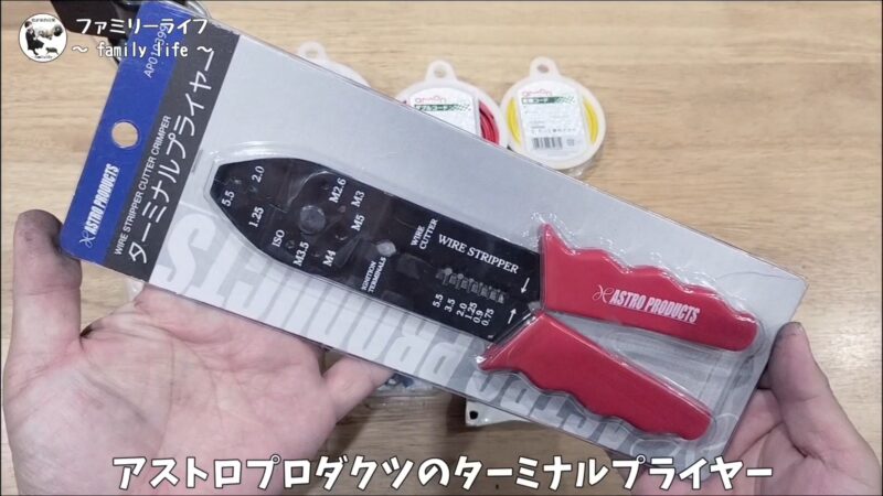 【バイク】ビラーゴ250のレギュレーター交換方法！配線加工・テスターでの良否判定・アース強化まで解説【初期型XV250】