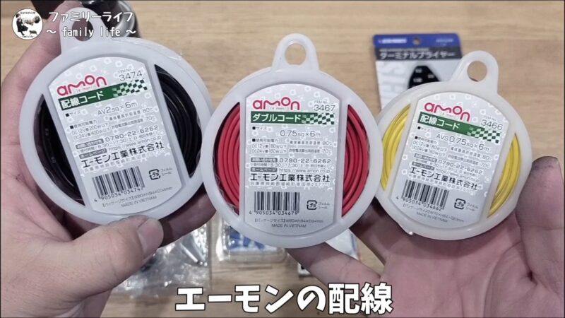 【バイク】ビラーゴ250のレギュレーター交換方法！配線加工・テスターでの良否判定・アース強化まで解説【初期型XV250】
