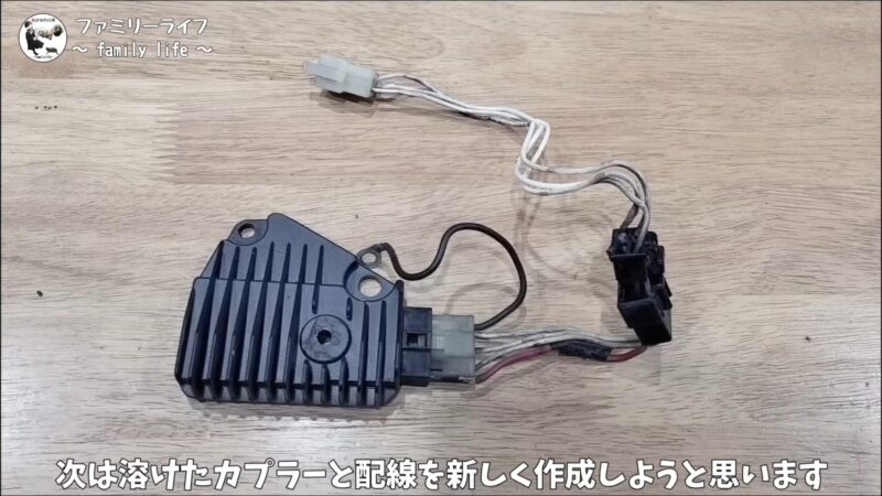 【バイク】ビラーゴ250のレギュレーター交換方法！配線加工・テスターでの良否判定・アース強化まで解説【初期型XV250】