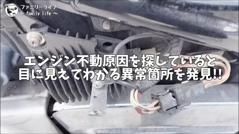 【バイク】ビラーゴ250のレギュレーター交換方法！配線加工・テスターでの良否判定・アース強化まで解説【初期型XV250】
