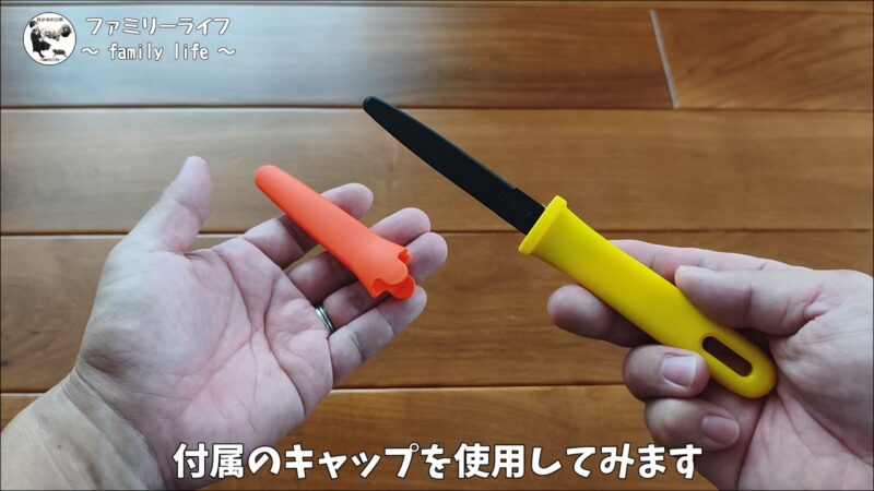 【段ボールのこ】長谷川刃物「ダンちゃん フッ素コーティング」レビュー！丸くくり抜く切れ味も検証【DIY工作におすすめ】