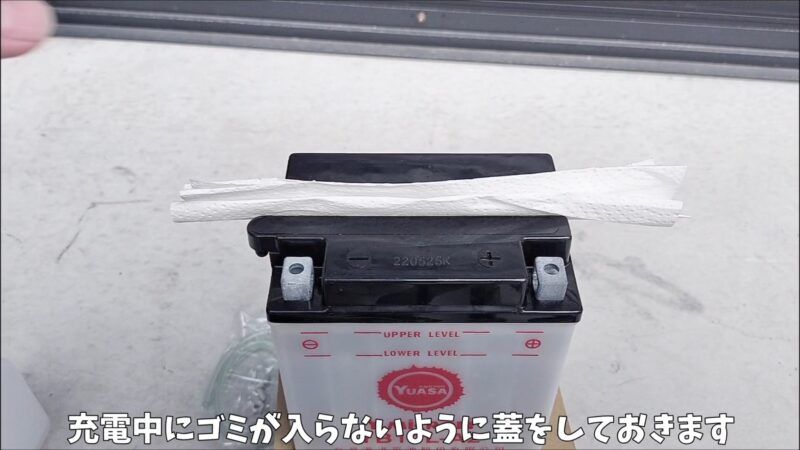 【バイク】ビラーゴ250のバッテリー交換！台湾ユアサ YB10L-A2（開放型）の手順と初期充電のポイントを紹介