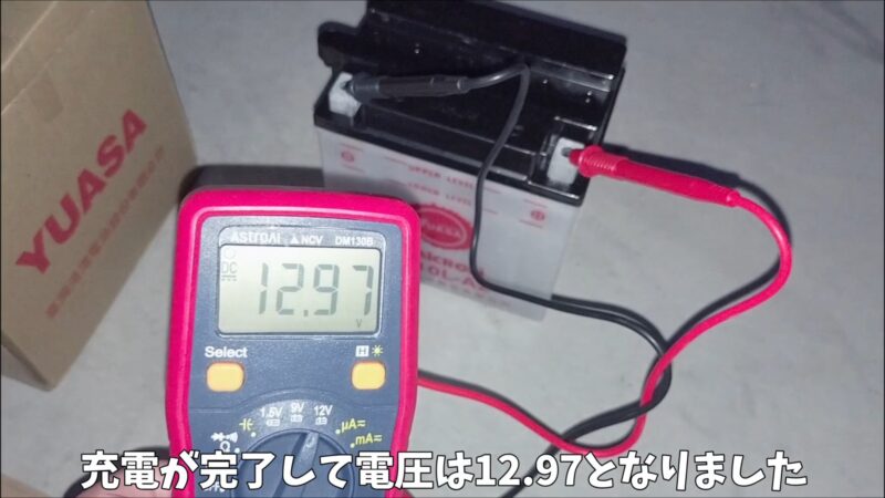【バイク】ビラーゴ250のバッテリー交換！台湾ユアサ YB10L-A2（開放型）の手順と初期充電のポイントを紹介