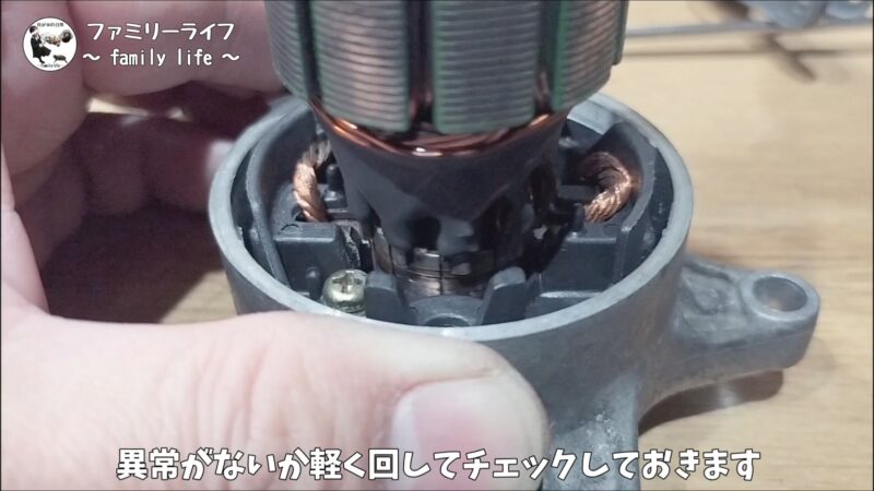 【バイク】ビラーゴ250のセルモーター分解整備！スタータースイッチ・リレーも交換してエンジン始動♪