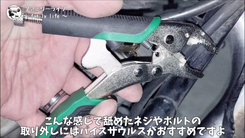 【バイク】ビラーゴ250のセルモーター分解整備！スタータースイッチ・リレーも交換してエンジン始動♪固着したネジに困ったら「バイスザウルス」がおすすめ