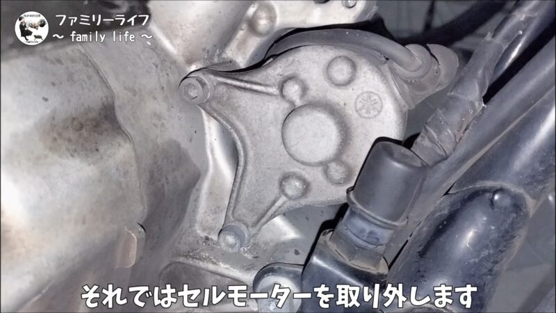 【バイク】ビラーゴ250のセルモーター分解整備！スタータースイッチ・リレーも交換してエンジン始動♪