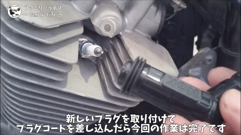 【ビラーゴ250】プラグコード交換とイグニッションコイルの抵抗値・導通チェック方法!ひび割れ対策&点検手順