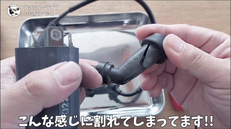 【ビラーゴ250】プラグコード交換とイグニッションコイルの抵抗値・導通チェック方法!ひび割れ対策&点検手順